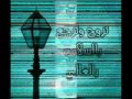 اهداء من ابوريان لابونيف