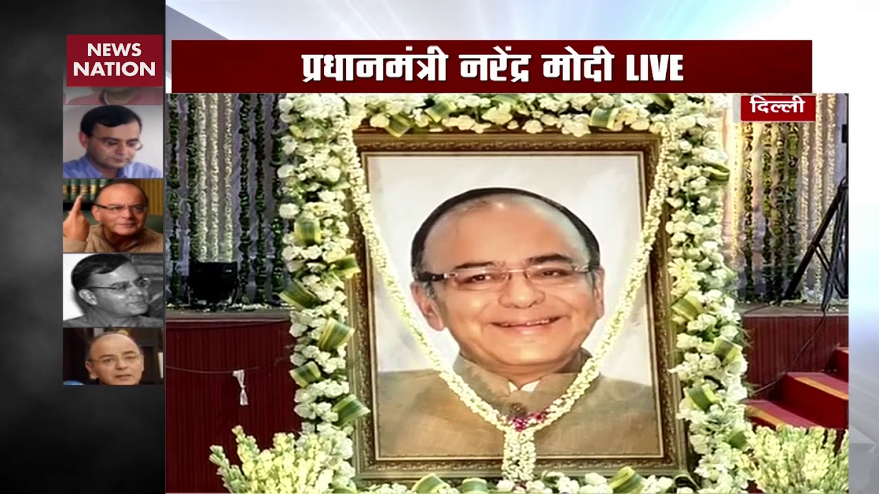 pm modi movie near me PM Modi Pays An Emotional Tribute To Arun Jaitley