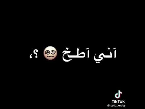 حالات واتس لما قولتي مش بحبك مخي طار عصام صاصا جديد 2022