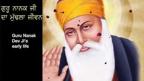 Guru Nanak Dev Ji