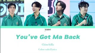 You’ve Got Ma Back Ost.My School President-(ROM/RUS) перевод на русский