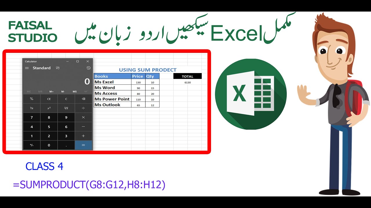 HOW TO USE SUMPRODECT FORMULA IN MS EXCEL -URDU/HINDI - YouTube