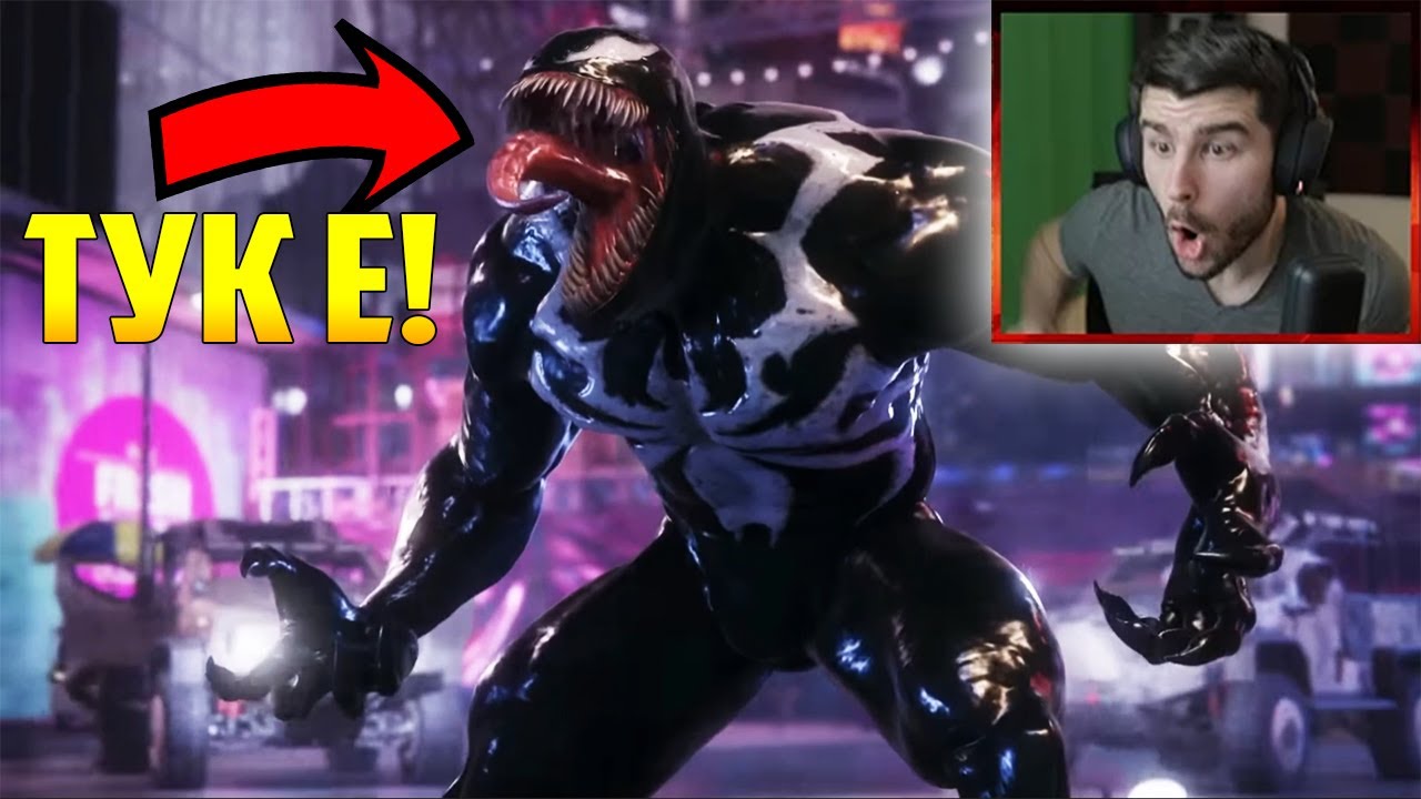 Коби реагира на Marvel’s Spider-Man 2 - Story Trailer