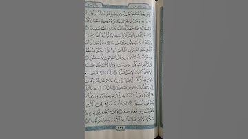 @اية مباركة من سورة (الإسراء) اخي الفاضل تفكر بها