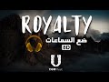 Egzod, Maestro Chives, Neoni - Royalty 🎧 (8D Audio) أغنية أجنبية حماسية بتقنية