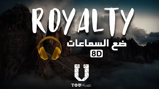 Egzod, Maestro Chives, Neoni - Royalty 🎧 (8D Audio) أغنية أجنبية حماسية بتقنية