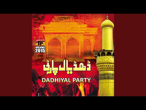 Rahe Bah Kun Bajhende