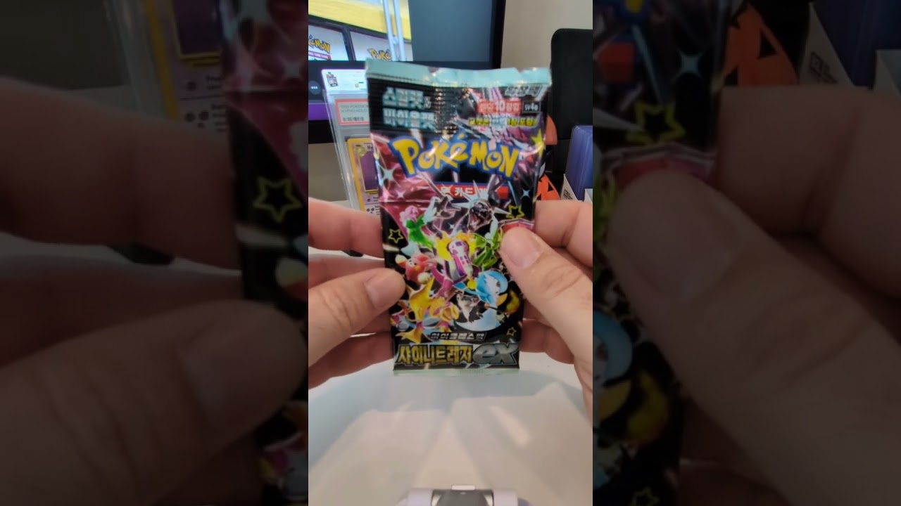 Checking out some Korean Pokemon shiny treasure EX. 