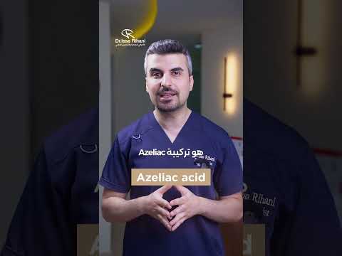 قل وداعا لمشاكل بشرتك