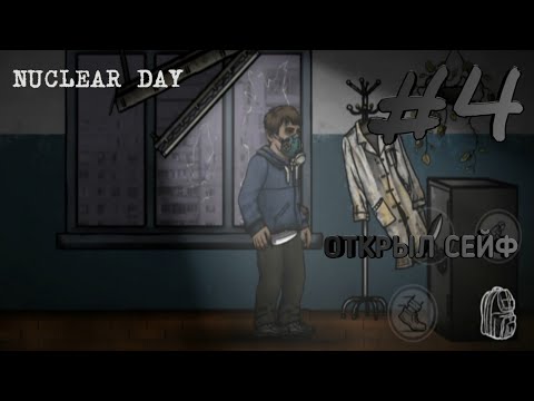 #4 ОТКРЫТИЕ СЕЙФА - Nuclear Day