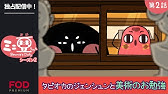 連続ドラマ 救出劇 番宣cm Youtube