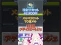 ミラクルタイムで大号泣 #창팝 #메이플스토리 #メイプルストーリー #maplestory