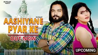 AASHIYANE PYAR KE#official video#ps polist new song