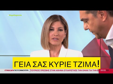 «Χαλαρός» Τσίπρας σηκώνεται