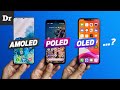 ОБЪЯСНЯЕМ: OLED, AMOLED, POLED - В ЧЕМ РАЗНИЦА?