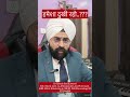 Always Be Happy | The Secret to a Positive & Peaceful Life I Dr. Jineesh Soni Advocate