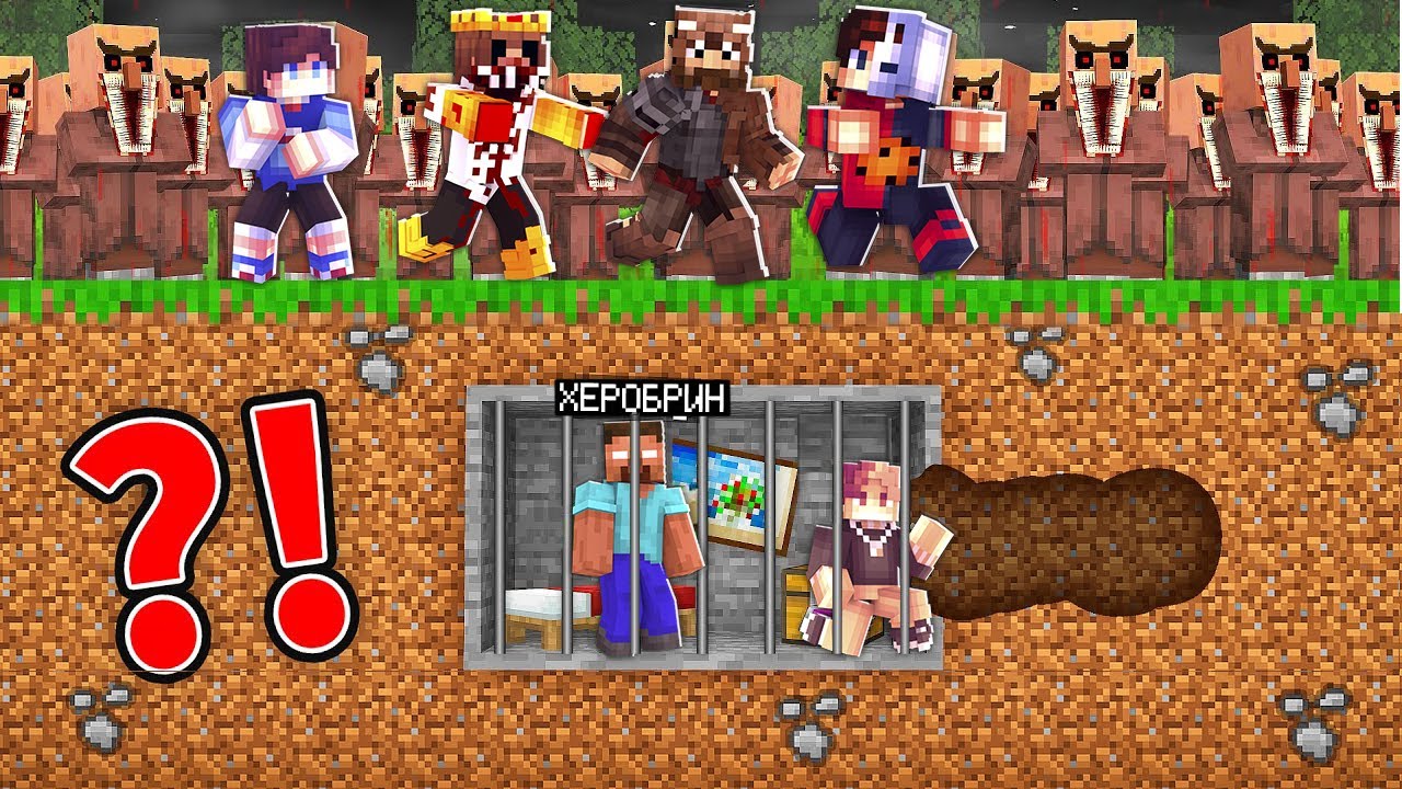 ТҮНГІ 3:00 ДЕ ҚОРҚЫНЫШТЫ ПРИЗРАК АЙСЕИ ХЕРОБРИНМЕН БІРГЕ! қазақша майнкрафт казакша космо