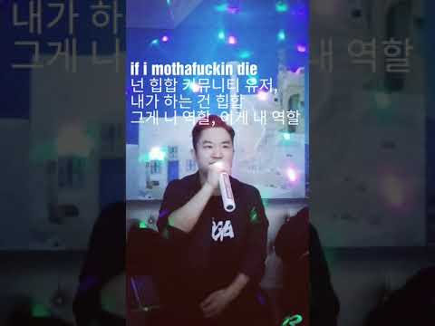 비보이메들리[BBOY MEDLEY] 비보이메들리(BBOYMEDLEY) 수퍼비 - heu ! (Full ver.)