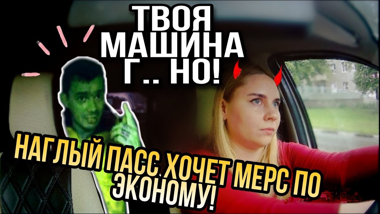 Ты всего лишь машина