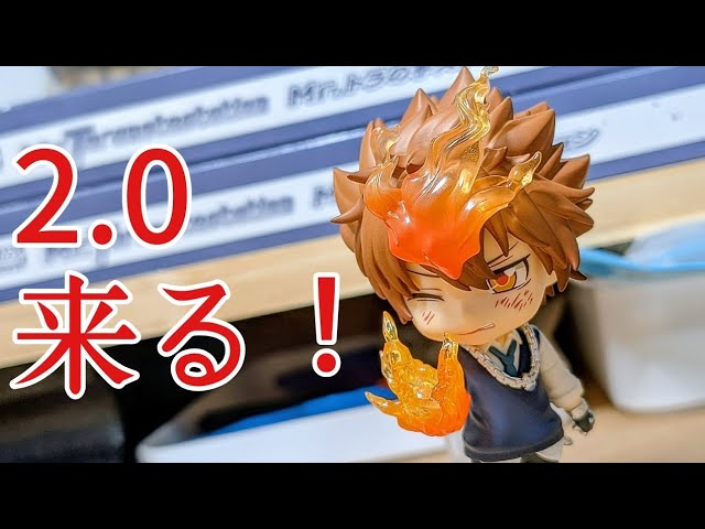 リニューアル ツナ、来る！】ねんどろいど 沢田綱吉2.0 #家庭教師