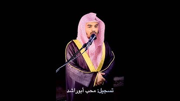 مقطع رائع بمقام البيات ماتيسر من سورة النساء ( 135- 147 ) بصوت الشيخ ياسر الدوسري - رمضان 31