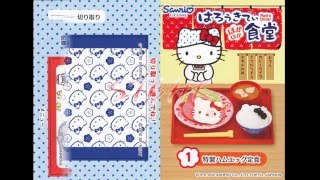 Re-ment Attachment - Sanrio Hello Kitty Warm Dining Room 溫暖食堂 はろうきてぃ　ほかほか食堂 #蛋紙
