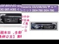 パイオニア carrozzeria CD/USB/SD/チューナーメインユニット DEH-780 DEH-780