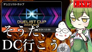ぶんぶんの配信のサムネイル画像