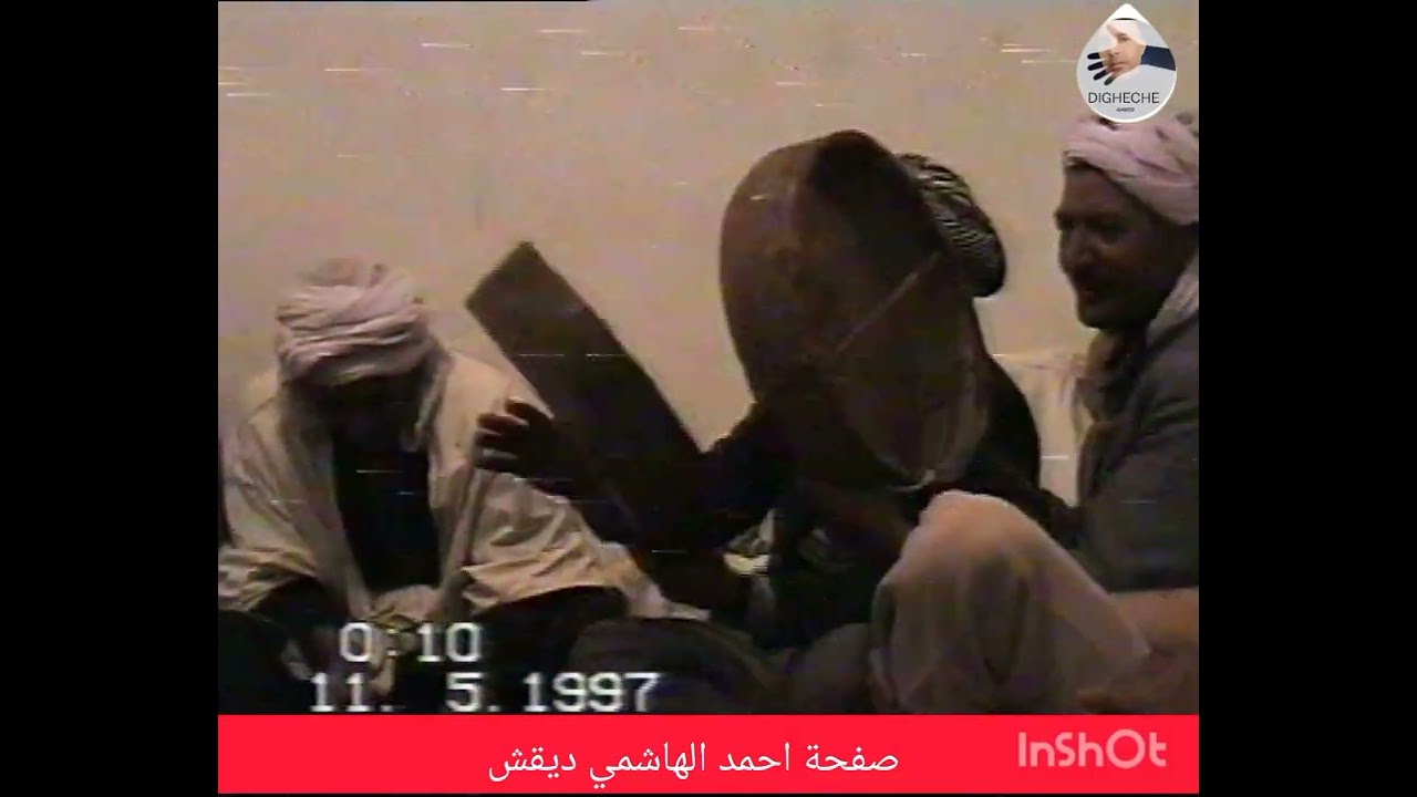 قصائد من التراث الشعبي لمنطقة حدالصحاري 1997