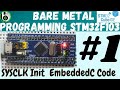 STM32F103 SysCLK init EmbeddedC code || STM32 CubeIDE || Blue pill || RCC Peripheral ||