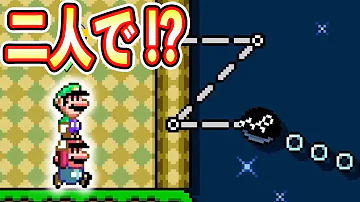 マリオメーカー2 5
