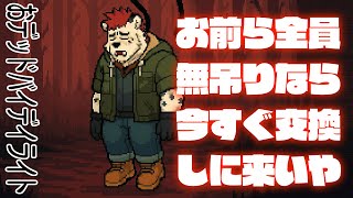 柴エナの鯖のブラッドムーンが稼げないのバグだったのマ？