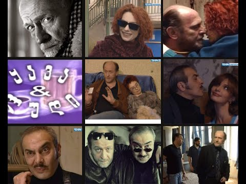 ყავა და ლუდი-  ORIGINAL Soundtrack  \"სიყვარულის თემა\"