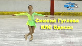 КЛС &quot;Одесос&quot; Симона Гуглева &quot;VI Класс&quot; 5 място! 19.12.2015