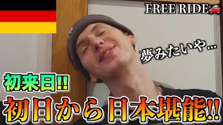 【FREE RIDE】日本に着いたばかりの外国人を車でおもてなししてみた　#FREERIDE #外国人 #おもてなし