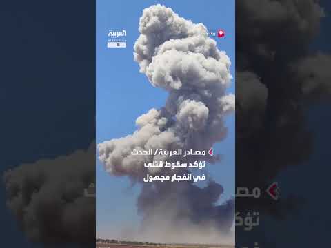 انفجار في معرة مصرين بريف إدلب: سقوط قتلى