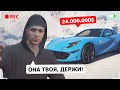 ПАРОДИЯ на MrBeast в GTA 5