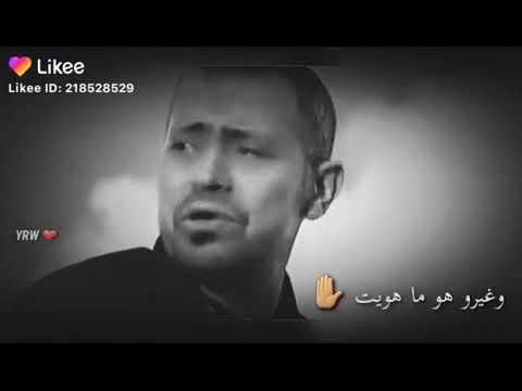 حبيتو ايوة وغيرو هو ما هويت حالات واتساب