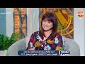 لو أنت برج الحوت أعرف الرؤية المستقبلية مع خبير علم الفلك رئيف رأفت لو أنت برج الحوت أعرف الرؤية المستقبلية مع خبير علم الفلك رئيف رأفت