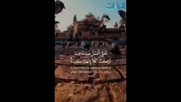 ✨ دقيقة مؤثرة ✨ #القارئ_أحمد_العجمي ما تيسر من سورة المؤمنون " وقل ربِّ أَعوذ بك من همزات الشياطين "