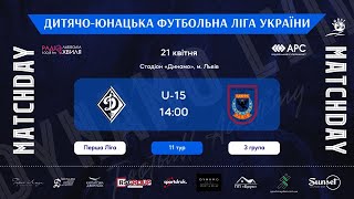 LIVE | ДЮФЛУ | ФК ''Динамо