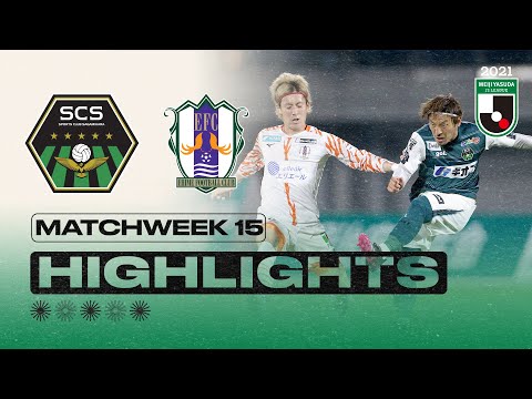 Sagamihara Ehime Goals And Highlights