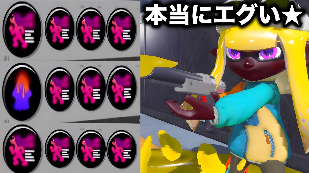 光 速 特 攻 戦 士 ☆ 害 悪 Z A P マ ン【Splatoon3】 - YouTube