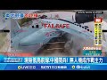 93閱兵事件