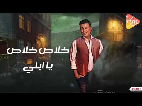 محمود الليثي زمن الكدابين