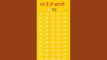 iQ test  99% log failed #quiz#learnanewwordtoday #puzzle #illusion #factsIQ test