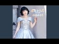 ふたりのHoly Night 半音下げカラオケガイドメロ入り
