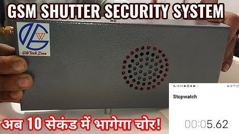 GSM SHUTTER SECURIRY SYSTEM! SECURITY SYSTEM!