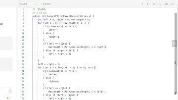 LeetCode 刷题 32Longest Valid Parentheses 最长合法括号