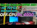 HP 705G3 Chaturthi OFFER 2021 | Used Computer 2021 | Second Hand Computer 2021 | World Computer 2021